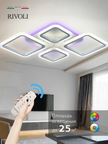 Потолочная люстра Rivoli Felicitas 6051-104