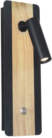 Спот для чтения Favourite Fonte 2897-1W (LED, 220V, выключатель)