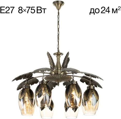 Подвесная люстра Citilux Garuda CL420183 (220V, на цепи, листья)