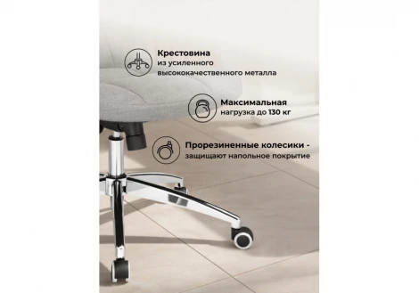 Компьютерное кресло Cradle Woodville 15926