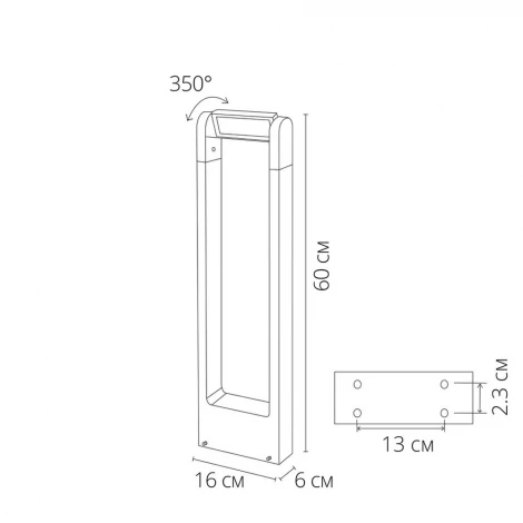 Наземный светильник светодиодный Arte Lamp Trapezio A2466PA-1BK