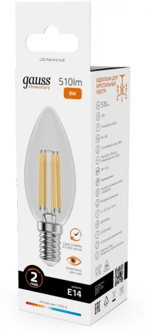 Лампочка светодиодная филаментная Gauss Filament Elementary 32118 Свеча 8W 510lm 2700К Е14 LED