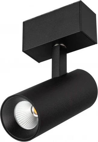 светильник магнитный MAG-SPOT-45-R85-12W Warm3000 (BK, 36 deg, 24V, DALI) (Arlight, IP20 Металл) 046593