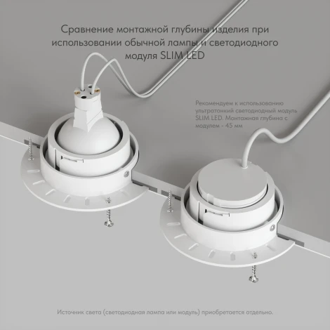 Точечный встраиваемый светильник DK3055-WH (220V)