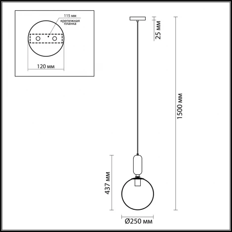 Подвесной светильник Odeon Light Okia 4671/1 (220V, на проводе, шар)