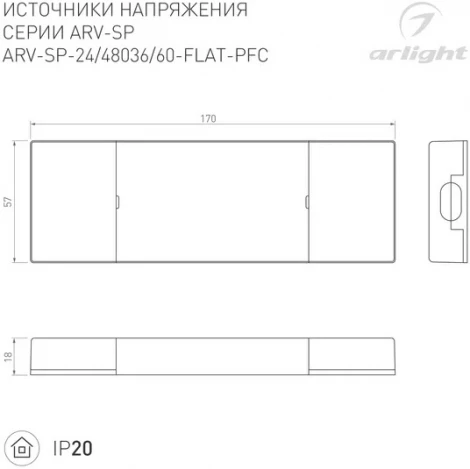Блок питания ARV-SP-48036-FLAT-PFC (48V, 0.75A, 36W) (Arlight, IP20 Пластик, 5 лет) 052080