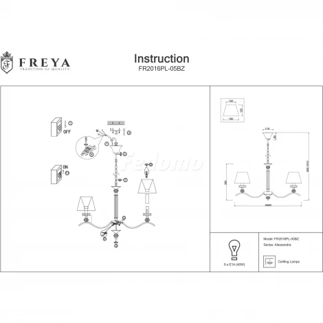Подвесная люстра Freya Alessandra FR2016PL-05BZ (220V, на цепи)
