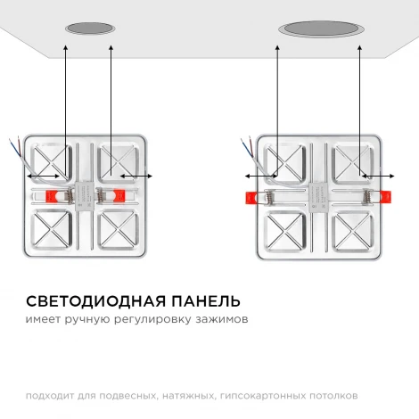 Встраиваемый светильник светодиодный с регулировкой под посадочное отверстие, 15Вт 1200лм 6500К квадратная, драйвер на корпусе OGM LP-21