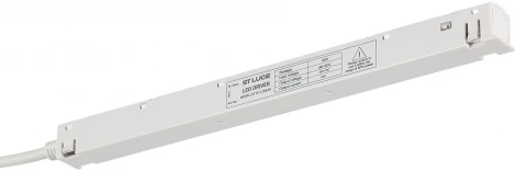 Блок питания встраиваемый ST Luce Skyline 48 ST1011.058.80 80W