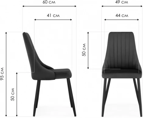 Стул на металлокаркасе Кора (Кора темно-серый / черный) Notta арт.517127