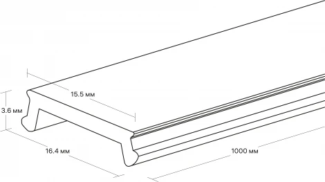 Планка - накладка для шинопровода, отдельная, пластик, черный Ritter Artline 53096 5