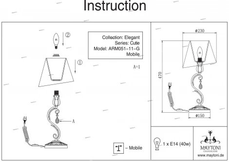 Интерьерная настольная лампа Maytoni Cutie ARM051-11-G