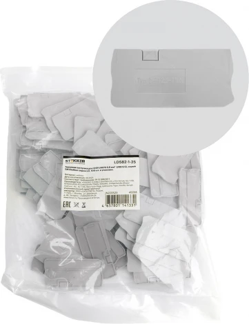 Торцевая заглушка для ЗНИ (серый) Stekker 49268