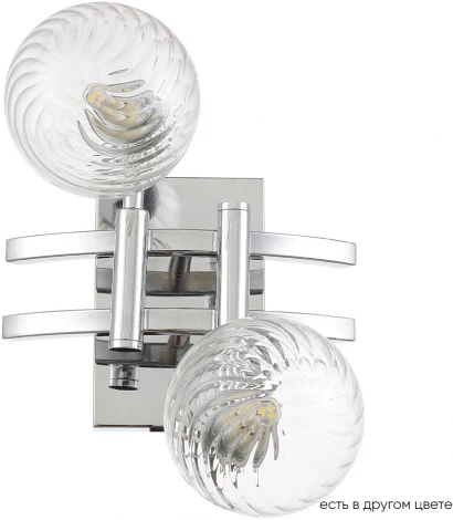Настенный светильник Crystal Lux LUXURY AP2 CHROME (220V, на тросе, шарики)
