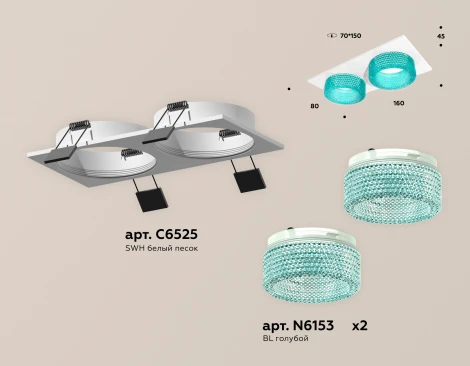 Встраиваемый точечный светильник Ambrella Techno Spot XC6525043 (220V)