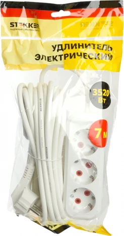Удлинитель 3-х местный 7 метров с заземлением Stekker Home 49350