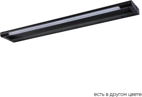 Подсветка для картин Crystal Lux CLT 127W600 BL