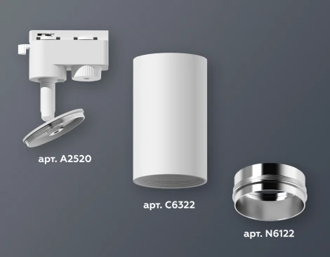 Трековый светильник Ambrella Track System XT6322042 (круглые)