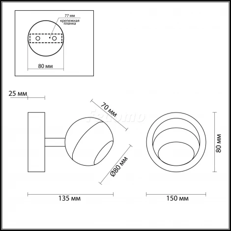 Спот Odeon Light Cemeta 3801/1W