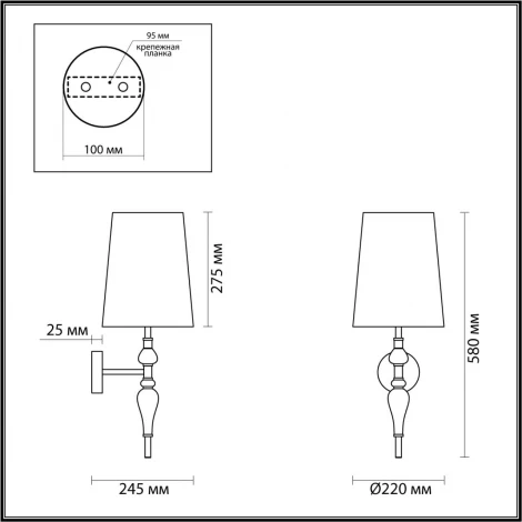 Бра Odeon Light Homi 5040/1W античн.бронза/беж.абажур/металл/керамика E27 1*60W (220V)