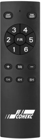 Люстра на штанге-вентилятор Sonex Storm 7702/24L черный/серое дерево LED 24Вт 3000-6000K D1320 пульт ДУ VIVA (220V, вертолет)