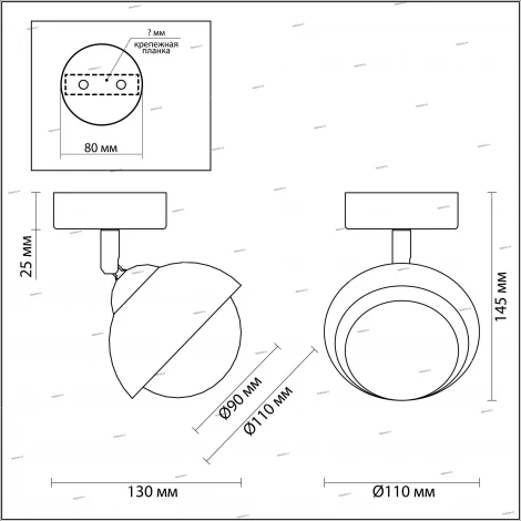 Спот Lumion Neruni 3597/1C