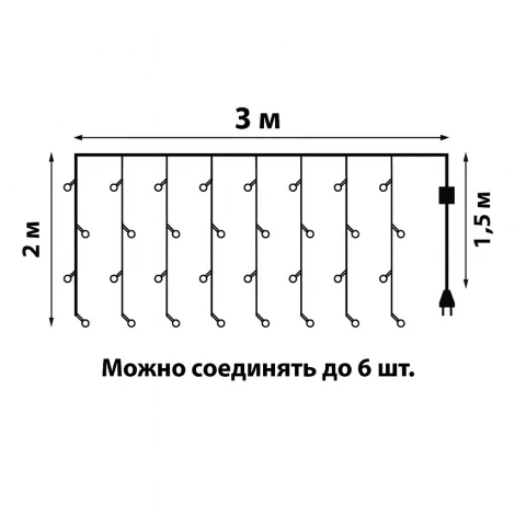 Гирлянда Uniel ULD-C2030-240/TWK WARM WHITE IP67