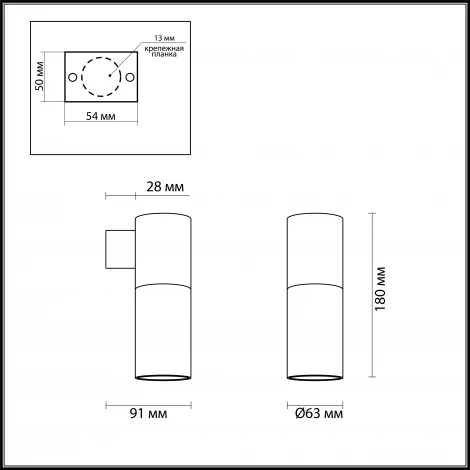 Настенный светильник Odeon Light Duetta 3834/1W