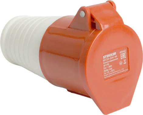 Розетка с защитной крышкой Stekker ST 49442