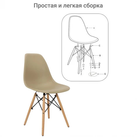 Стул Eames серый