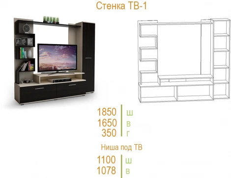 Тумба ТВ-1 шимо светлый/шимо темный, СМ Мебель