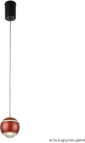 Подвесной светильник Crystal Lux CARO SP LED RED (220V, на проводе, шар)