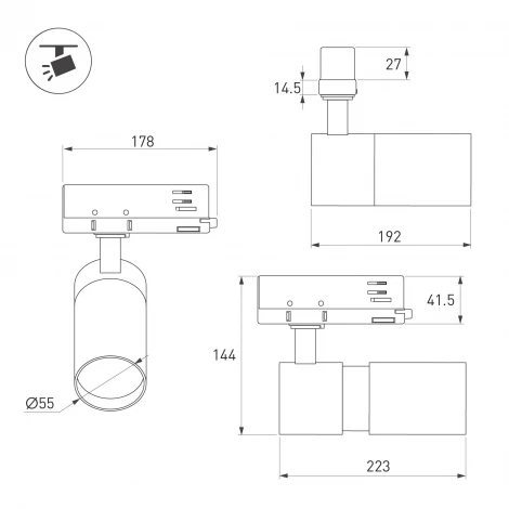 Трековый светильник светодиодный LGD-ARTEMIS-TRACK-4TR-R55-12W Day4000 (WH, 8-80 deg, 230V, DALI) (Arlight, IP20 Металл) 057881