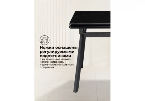 Кухонный стол Notta Норман 120(180)х80 shakespeare black / черный