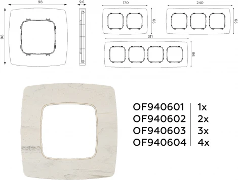 Рамка Ambrella Volt OMEGA Opera (Серо-бежевый мрамор) 2-ая OF940602