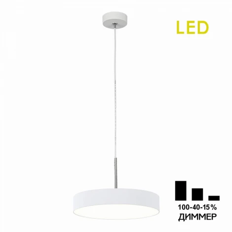 Подвесной светильник Citilux Тао CL712S240N (LED, 220V, диммер, на проводе, круглые)