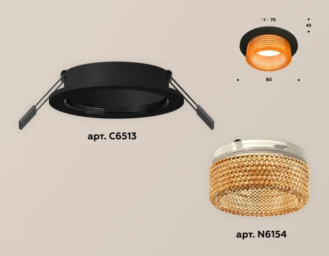 Встраиваемый точечный светильник Ambrella Techno Spot XC6513044 (220V, круглые)