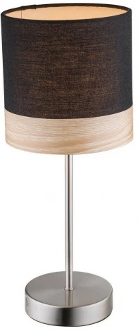 Интерьерная настольная лампа Globo Chipsy 15222T