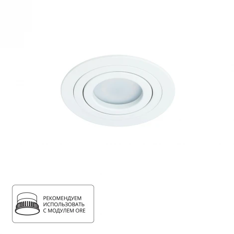 Встраиваемый точечный светильник Arte Lamp Tarf A2167PL-1WH (220V, круглые)