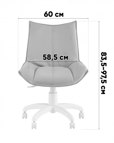 Кресло офисное Осло велюр пыльно-синий, пластик белый TopChairs УТ000043350