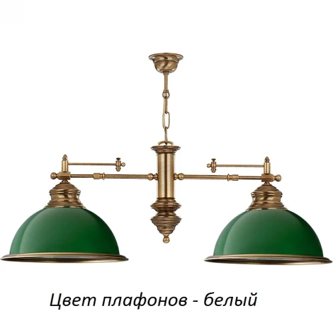 Подвесной светильник Kutek Lido LID-ZW-2(P) (220V, на цепи, круглые)