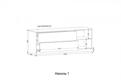 Тумба ТВ -3, Сатиновое золото Ивару Николь 102011