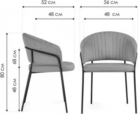Стул на металлокаркасе Лео (Лео латте brandy light 4 / черный) Woodville арт.592482