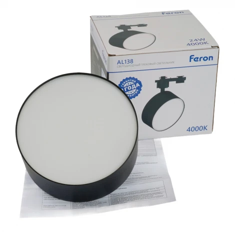 Трековый светильник однофазный светодиодный 24W 220V Feron AL138 51182