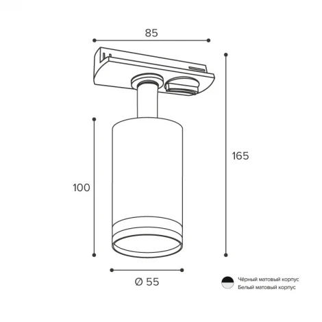 Трековый светильник однофазный Wolta WTL-GU10/04W под лампу GU10 белый MODERNO