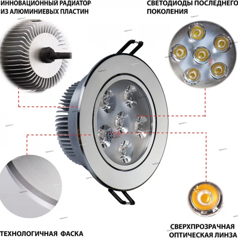 Встраиваемый точечный светильник MW-Light Круз 637013606