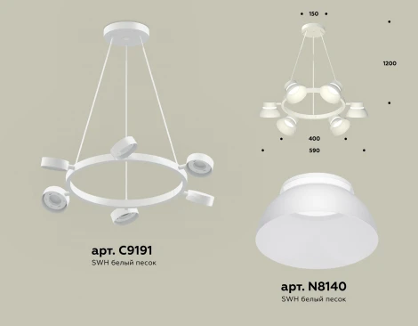 Подвесной светильник Ambrella TRADITIONAL XB9191100 (220V, на проводе, кольцо)