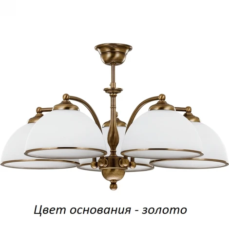 Потолочная люстра Kutek Vito VIT-ZW-5(Z)