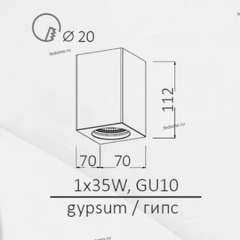 Встраиваемый точечный светильник Arte Lamp Tubo A9264PL-1WH (220V)