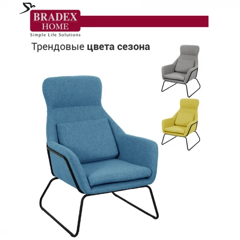 Кресло ARCHIE горчичный